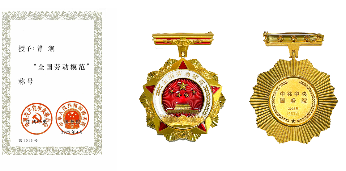 企業(yè)微信截圖_20250430164337.png